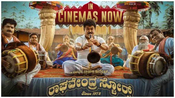 Raghavendra Stores Twitter Review: ಹಯವದನನ ಮದುವೆ ಪಜೀತಿ ನೋಡಿದ ನೆಟ್ಟಿಗರು ಏನಂದ್ರು? 