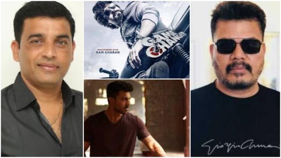 'ಗೇಮ್ ಚೇಂಜರ್' ಸಿನಿಮಾಗೆ ಶಂಕರ್ ಮೊದಲ ಆಯ್ಕೆ ರಾಮ್ ಚರಣ್ ಆಗಿರಲಿಲ್ಲ: ದಿಲ್ ರಾಜು ಬಿಚ್ಚಿಟ್ಟ ಗುಟ್ಟೇನು? 