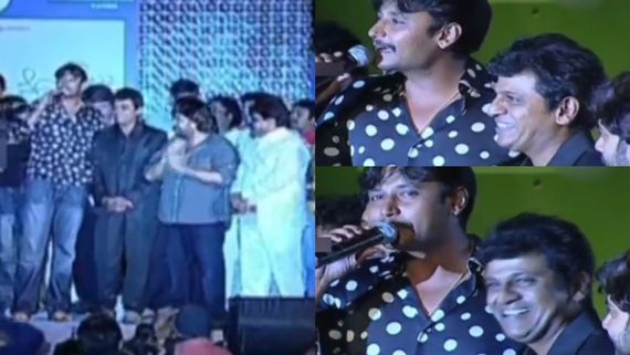 ಶಿವಣ್ಣನಿಗೆ ಇರುವ ಈ ದೊಡ್ಡ ಬಿರುದನ್ನು ಅಂದು ವೇದಿಕೆ ಮೇಲೆ ಅಪ್ಪಿಕೊಂಡು ಇಟ್ಟಿದ್ದೇ ದರ್ಶನ್!