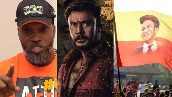 ಅಪ್ಪುಗೆ ಬಾಸ್ ಎಂದ ಕ್ರಿಸ್ ಗೇಲ್; ಆರ್‌ಸಿಬಿ, ಹೊಂಬಾಳೆ ವಿರುದ್ಧ ತಿರುಗಿಬಿದ್ದ ದರ್ಶನ್ ಫ್ಯಾನ್ಸ್!