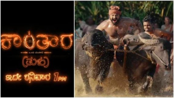 13 ವರ್ಷಗಳ ಬಳಿಕ ಕಿರುತೆರೆಯಲ್ಲಿ ಕೋಸ್ಟಲ್ ಸಿನಿಮಾ ಪ್ರಸಾರ: ಹೊಸ ವರ್ಷಕ್ಕೆ ತುಳು 'ಕಾಂತಾರ' 