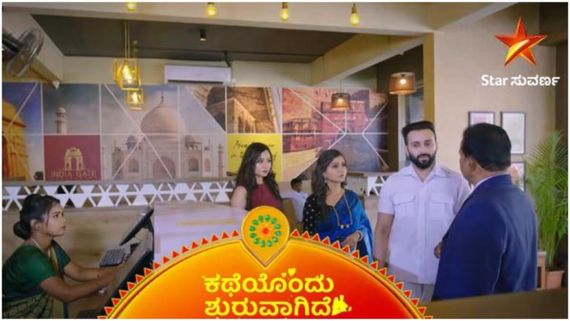 Katheyondu shuruvagide: ಕಡೆಗೂ ಸಾಮ್ರಾಟ್ ಹುಡುಗಿಯರ ಶೋಕಿ ಯುವರಾಜ್ ಮುಂದೆ ರಿವೀಲ್ ಆಗಿದೆ..ಮುಂದೇನು? 