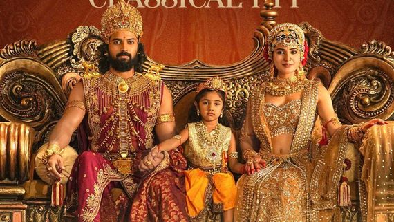 65 ಕೋಟಿ ವೆಚ್ಚದಲ್ಲಿ ತಯಾರಾದ ಶಾಕುಂತಲಂ 2 ದಿನದಲ್ಲಿ ಗಳಿಸಿದ್ದಿಷ್ಟು; ನಿರ್ಮಾಪಕರಿಗೆ ಉಂಡೆನಾಮ ಫಿಕ್ಸ್!