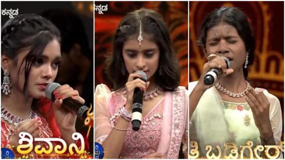 ಸರಿಗಮಪ ಲಿಟಲ್ ಚಾಂಪ್ ಸೀಸನ್ 19 ಗೆದ್ದ ಮೂವರಿಗೆ ಸಿಕ್ಕ  ಬಹುಮಾನದ ಮೊತ್ತ ಎಷ್ಟು?