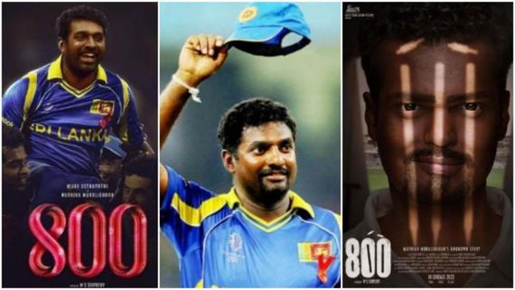 ವಿಜಯ್ ಸೇತುಪತಿ ಅಲ್ಲ.. ಮಧುರ್ ಮಿತ್ತಲ್: ಮುತ್ತಯ್ಯ ಮುರಳೀಧರನ್ ಬಯೋಪಿಕ್ '800' ಪೋಸ್ಟರ್ ರಿಲೀಸ್! 