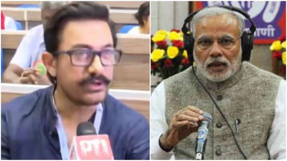 PM Narendra Modi: 'ಮನ್‌ ಕಿ ಬಾತ್' 100ನೇ ಸಂಚಿಕೆ ಸಮಾರಂಭ.. ಮೋದಿ ಬಗ್ಗೆ ಆಮಿರ್ ಖಾನ್ ಹೇಳಿದ್ದೇನು? 
