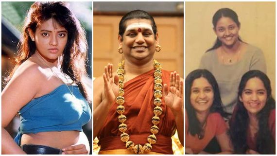 ರಂಜಿತಾ ಮಾತ್ರವಲ್ಲ, ಆಕೆಯ ಅಕ್ಕ ನಿರ್ಮಲಾ ಕೂಡ ನಿತ್ಯಾನಂದನ ಮಾಯೆಯಲ್ಲಿ ಬಿದ್ದಿದ್ಹೇಗೆ? 