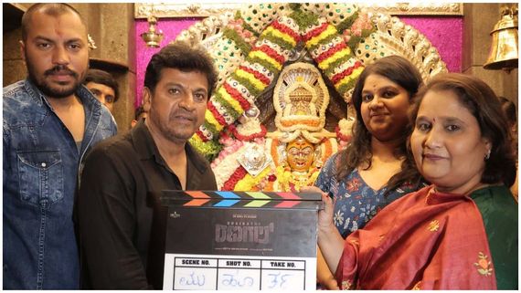 'ಬೈರತಿ ರಣಗಲ್' ಮುಹೂರ್ತ.. ಕಪ್ಪು ಶರ್ಟ್, ಕಪ್ಪು ಪಂಚೆಯಲ್ಲೇ ಮಿಂಚಿದ ಶಿವಣ್ಣ