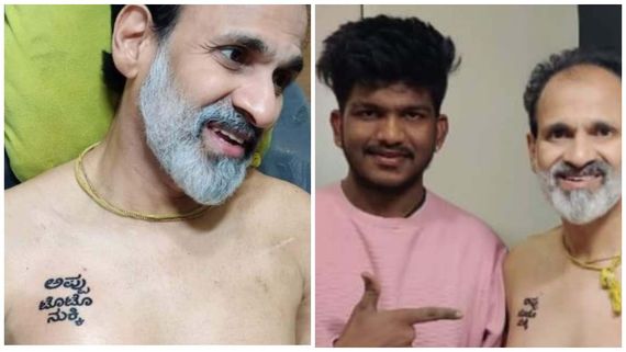 ಅಪ್ಪು ಹೆಸರು ಟ್ಯಾಟೂ ಹಾಕಿಸಿಕೊಂಡ ರಾಘಣ್ಣ: ಟೊಟೊ, ನುಕ್ಕಿ ಅಂದ್ರೆ ಏನು?
