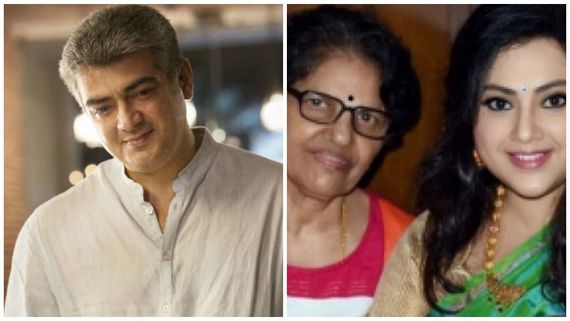 ಮೀನಾ ತಾಯಿ ಯಡವಟ್ಟು.. ವೇದಿಕೆಯಲ್ಲಿ ಅಜಿತ್ ಜೊತೆ ಹೆಜ್ಜೆ ಹಾಕದೇ ನಟಿ ಅವಮಾನ? 