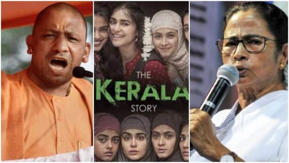 'ದಿ ಕೇರಳ ಸ್ಟೋರಿ' ಟ್ಯಾಕ್ಸ್ ಫ್ರೀ ಎಂದ ಯೋಗಿ ಆದಿತ್ಯನಾಥ್: 'ಬ್ಯಾನ್' ಎಂದ ಮಮತಾ ಬ್ಯಾನರ್ಜಿ! 