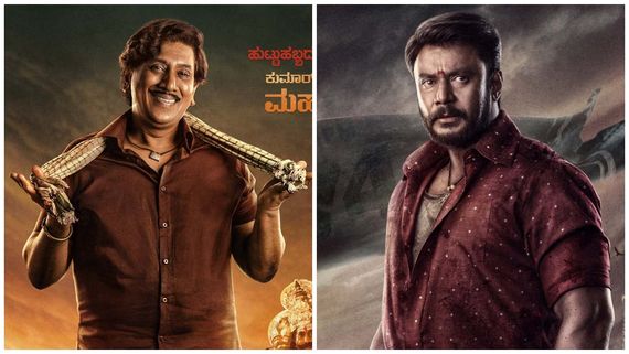 ಡ್ರಾಮಾದಲ್ಲಿ ಪಾರ್ಟು.. 'ಕಾಟೇರ'ನ ಹಾರ್ಟು ಈ ಮಹದೇವಣ್ಣ.. ಸಿನಿಮಾ ಕಥೆ ಅದೇನಾ? 