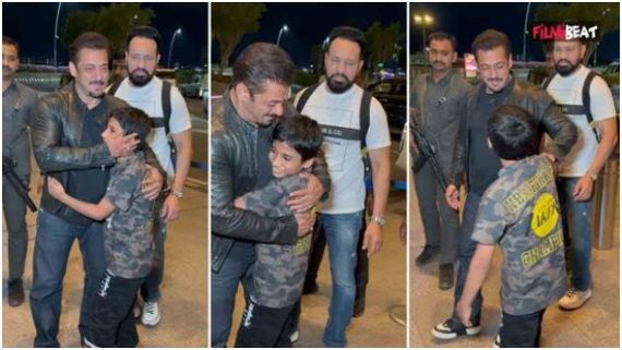  ಏರ್‌ಪೋರ್ಟ್‌ನಲ್ಲಿ ಛೋಟಾ ಅಭಿಮಾನಿಯನ್ನು ಅಪ್ಪಿಕೊಂಡ ಸಲ್ಮಾನ್ ಖಾನ್: ವಿಡಿಯೋ ವೈರಲ್! 