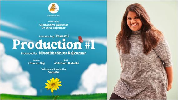 ಸಿನಿಮಾ ನಿರ್ಮಾಣಕ್ಕಿಳಿದ ಶಿವಣ್ಣನ ಪುತ್ರಿ ನಿವೇದಿತಾ: ಮೊದಲ ಸಿನಿಮಾ ಹೆಸರೇನು? 