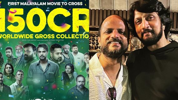 ಸುದೀಪ್ ಭೇಟಿ ಮಾಡಿದ ಮಲಯಾಳಂನ ಹೊಸ ಇಂಡಸ್ಟ್ರಿ ಹಿಟ್ ನಿರ್ದೇಶಕ; 'ಕಿಚ್ಚ 46' ಡೈರೆಕ್ಟರ್ ಇವರೇನಾ?