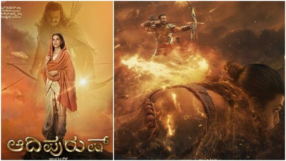 Adipurush Box Office:ಟಿಕೆಟ್ ಬೆಲೆ 150 ರೂ. ಮಾಡಿದ್ರು ಸಿನಿಮಾ ನೋಡ್ತಿಲ್ಲ:7ನೇ ದಿನವೂ ನೆಲಕ್ಕಚ್ಚಿದ 'ಆದಿಪುರುಷ್' ಕಲೆಕ್ಷನ್ 