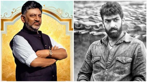 ವಿನಯ್ 'ಗ್ರಾಮಾಯಣ'ಕ್ಕೆ ಮರುಜೀವ: ಚಿತ್ರಕ್ಕೆ ಡಿಸಿಎಂ ಡಿಕೆಶಿ ಸಾಥ್ ಕೊಡ್ತಿರೋದ್ಯಾಕೆ? 