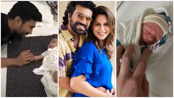 ರಾಮ್‌ಚರಣ್- ಉಪಾಸನಾ ಮಗಳ ಫಸ್ಟ್ ಫೋಟೊ ಲೀಕ್? 'ಸೋ ಕ್ಯೂಟ್' ಎನ್ನುತ್ತಿರುವ ಫ್ಯಾನ್ಸ್