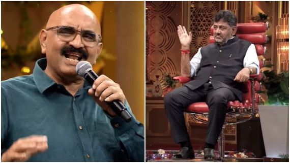ಡಿಕೆ ಶಿವಕುಮಾರ್‌ಗೂ ಸಿಹಿ ಕಹಿ ಚಂದ್ರುಗೂ ಏನು ಸಂಬಂಧ? ವೀಕೆಂಡ್‌ಗೆ ಬಂದು ಡಿಕೆಶಿ ಬಗ್ಗೆ ಹೇಳಿದ್ದೇನು? 