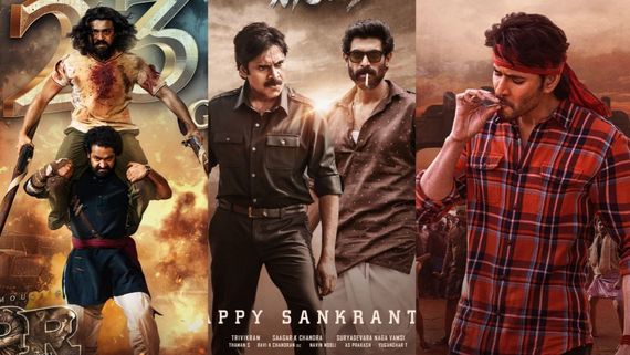 ಮಹೇಶ್ ಬಾಬು 'ಗುಂಟೂರು ಕಾರಂ' ಅಬ್ಬರಕ್ಕೆ ಹಳೇ ರೆಕಾರ್ಡ್‌ಗಳೆಲ್ಲಾ ಉಡೀಸ್!