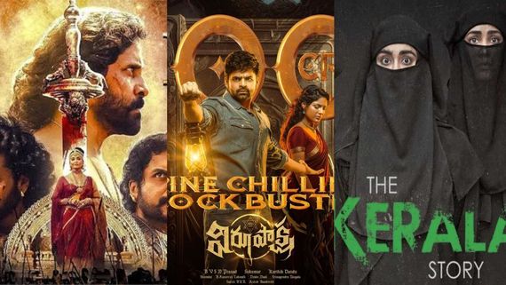 2023ರ ಮೇವರೆಗೆ 100 ಕೋಟಿ ಗಳಿಕೆ ಮಾಡಿದ ಭಾರತದ 14 ಚಿತ್ರಗಳಿವು; ಕನ್ನಡದಿಂದ ಯಾವ ಚಿತ್ರ?