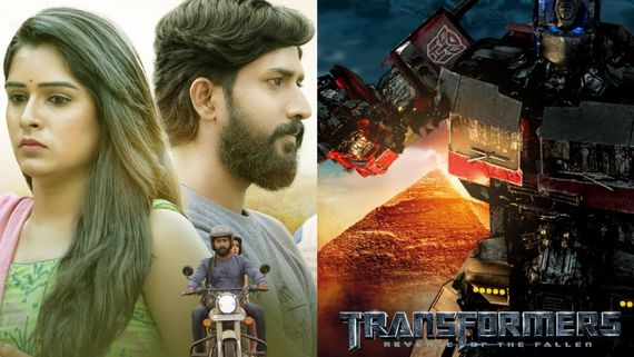 ಜೂನ್ 10ರಂದು ಬೆಂಗಳೂರಿನ ಯಾವ ಚಿತ್ರಮಂದಿರಗಳಲ್ಲಿ ಯಾವ ಚಿತ್ರ ಪ್ರದರ್ಶನ?