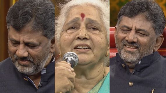 WWR 5: ಡಿಕೆ ಶಿವಕುಮಾರ್ ನಡೆದುಬಂದ ಹಾದಿ ಹೇಗಿತ್ತು? ಡಿಕೆಶಿ ಬಳಿ ತಾಯಿ ಹೇಳಿಕೊಂಡ ಆಸೆ ಎನು?