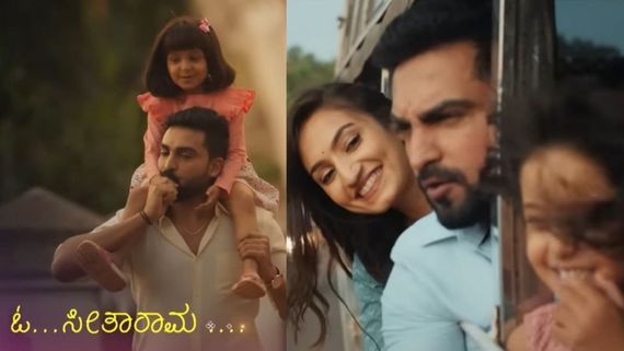 Seetha Raama Serial: ಕಿರುತೆರೆಯಲ್ಲಿ ಮೋಡಿ ಮಾಡಿದ ಪ್ರಮೋದ್ ಮರವಂತೆ; ಸೀತಾ ರಾಮ ಧಾರವಾಹಿ ಟೈಟಲ್ ಟ್ರ್ಯಾಕ್‌ಗೆ ಫಿದಾ ಆದ ಅಭಿಮಾ