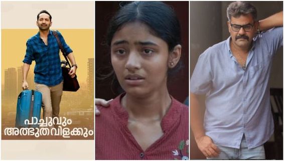 ಅಪ್ಪನಂತೆ  ಗೆದ್ದ ಬೀಗಿದ ಮಗಳು: ರಾಜೇಶ್ ನಟರಂಗ ಪುತ್ರಿ ಮಲಯಾಳಂ ಚಿತ್ರದಲ್ಲಿ ಶೈನಿಂಗ್