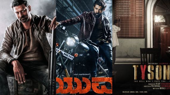 ನಿರೀಕ್ಷಿಸಿದ ಮಟ್ಟ ತಲುಪಲಿಲ್ಲ 'ಧೂಮಂ'; ಹೊಂಬಾಳೆ ಫಿಲ್ಮ್ಸ್ ನಿರ್ಮಾಣದ ಈ ಮುಂದಿನ ಚಿತ್ರಗಳ ಮೇಲೆ ಎಲ್ಲರ ಕಣ್ಣು