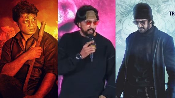 ದುನಿಯಾ ವಿಜಯ್ 'ಸಲಗ' ಎದುರು 'ಕೋಟಿಗೊಬ್ಬ 3' ಸೋತಿದ್ದನ್ನು ವೇದಿಕೆ ಮೇಲೆ ಒಪ್ಪಿಕೊಂಡ ಕಿಚ್ಚ ಸುದೀಪ್!