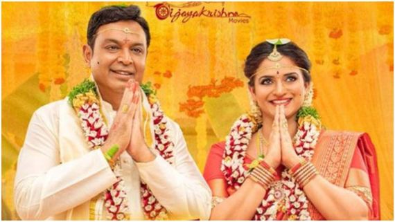 Malli Pelli Ott: ನರೇಶ್-ಪವಿತ್ರಾ ಲೋಕೇಶ್ 'ಮಳ್ಳಿ ಪೆಳ್ಳಿ' ಓಟಿಟಿಯಲ್ಲಿ ಯಾವಾಗ? ಬಾಕ್ಸಾಫೀಸ್‌ ಕಥೆಯೇನು?