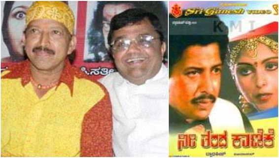 'ನೀ ತಂದ ಕಾಣಿಕೆ' ಸೋಲಿನ ಬಳಿಕ ದಾದಾಗೆ ದ್ವಾರಕೀಶ್ ಸವಾಲೆಸೆದಿದ್ದೇಕೆ? ಇಬ್ಬರ ನಡುವೆ ಏನಾಗಿತ್ತು? 