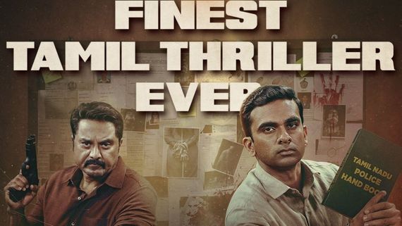 40 ಕೋಟಿ ಗಳಿಸಿ ಅಬ್ಬರಿಸುತ್ತಿರುವ 6 ಕೋಟಿ ಬಜೆಟ್‌ನ ತಮಿಳು ಚಿತ್ರ; ಈ ವರ್ಷ ಅತಿಹೆಚ್ಚು ಗಳಿಸಿದ ಚಿತ್ರಗಳಿವು 