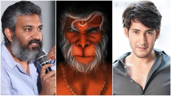 ಆಫ್ರಿಕಾದ ಸಾಹಸಕ್ಕೆ 'AI' ತಂತ್ರಜ್ಞಾನದ ಮೊರೆ: ರಾಜಮೌಳಿ ಕಲ್ಪನೆಯಲ್ಲಿ ಪ್ರಿನ್ಸ್ ಹನುಮಂತನಷ್ಟೇ ಪವರ್‌ಫುಲ್!