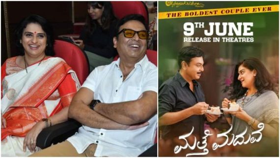 ನರೇಶ್-ಪವಿತ್ರಾ ಖರ್ಚಿಗೂ ಲಾಭ ಬಂದಿಲ್ಲ:'ಮಳ್ಳಿ ಪೆಳ್ಳಿ'ಗೆ ಭಾರೀ ನಷ್ಟ..'ಮತ್ತೆ ಮದುವೆ' ಕಥೆಯೇನು?