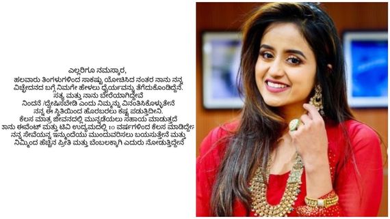 Chaitra Vasudevan: