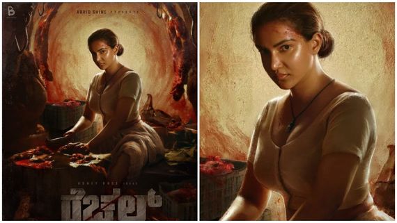 Rachel Poster: ಗೋ ಮಾಂಸ ಮಾರುತ್ತಾ ಕುಂತ ಹನಿ ರೋಸ್: ಆಕೆಯನ್ನು ಬ್ಯಾನ್ ಮಾಡುವಂತೆ ಆಕ್ರೋಶ