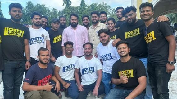 Hostel Hudugaru Bekagiddare: ಹಾಸ್ಟೆಲ್ ಹುಡುಗರು ಮಲಯಾಳಂನ ಮೋಹನ್‌ ಲಾಲ್‌ರನ್ನು ಭೇಟಿಯಾಗಿದ್ದೇಕೆ? 