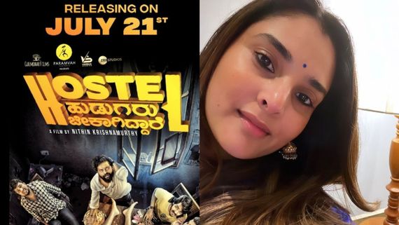 Hostel Hudugaru Bekagiddare: ಹಾಸ್ಟೆಲ್ ಹುಡುಗರ ಪ್ರೀಮಿಯರ್ ಶೋ ಕ್ಯಾನ್ಸಲ್; ರಮ್ಯಾ ಅವರದ್ದು ಅತಿಯಾಯ್ತು ಎಂದ ಸಿನಿ ರಸಿಕರು!