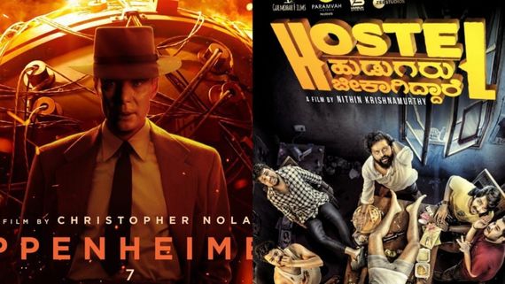 Movies Running in Bengaluru: ಜುಲೈ 21ರಂದು ಬೆಂಗಳೂರಿನ ಯಾವ ಚಿತ್ರಮಂದಿರದಲ್ಲಿ ಯಾವ ಚಿತ್ರ?