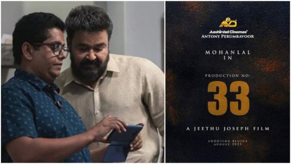 'ದೃಶ್ಯಂ' ನಿರ್ದೇಶಕನ ಜೊತೆ 5ನೇ ಸಿನಿಮಾ ಘೋಷಿಸಿದ ಮೋಹನ್ ಲಾಲ್: 'ದೃಶ್ಯಂ 3'ನಾ? ಇಲ್ಲ ಬೇರೆನಾ?