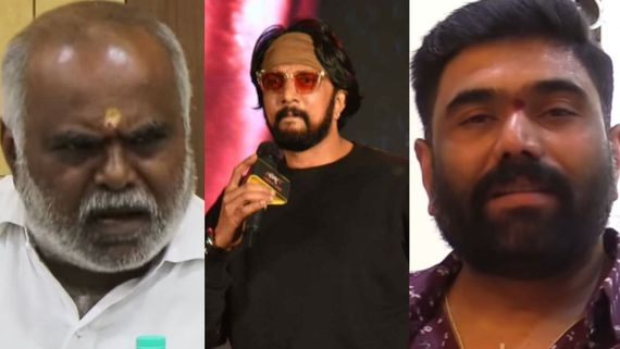 ಕುಮಾರ್ ಹಣ ಕೊಟ್ಟಿದ್ದು ನಿಜ; ಸತ್ಯ ಬಿಚ್ಚಿಟ್ಟ ನಂದಕಿಶೋರ್! ಕಿಚ್ಚ - ಕುಮಾರ್ ಇಬ್ಬರಲ್ಲಿ ಸುಳ್ಳು ಯಾರದ್ದು? 