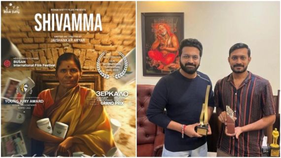 ರಿಷಬ್ ಶೆಟ್ಟಿ ನಿರ್ಮಾಣದ 'ಶಿವಮ್ಮ' ಸಿನಿಮಾದ ವರ್ಲ್ಡ್‌ ಟೂರ್: ಅಂತರಾಷ್ಟ್ರೀಯ ಮಟ್ಟದಲ್ಲಿ ಪ್ರಶಸ್ತಿ!