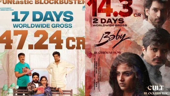 ದೊಡ್ಡ ಬಜೆಟ್ ಇಲ್ಲ, ಸ್ಟಾರ್‌ಗಳಿಲ್ಲ, ಕೋಟಿ ಗಳಿಕೆಗೇನು ಕಮ್ಮಿ ಇಲ್ಲ; ಟಾಲಿವುಡ್‌ನಲ್ಲಿ ಸದ್ಯಕ್ಕೆ ಈ ಎರಡು ಚಿತ್ರಗಳದ್ದೇ ಅಬ್ಬರ!