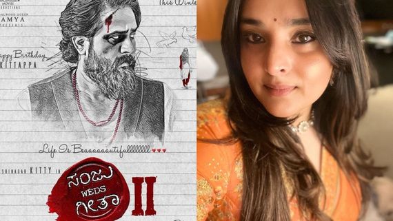 'ಸಂಜು ವೆಡ್ಸ್ ಗೀತಾ 2' ಚಿತ್ರಕ್ಕೆ ರಮ್ಯಾ ಅಲ್ಲ ನಾಯಕಿ; ಈ ಸ್ಟಾರ್ ನಟಿ ಆಗ್ತಾರಾ ಗೀತಾ?