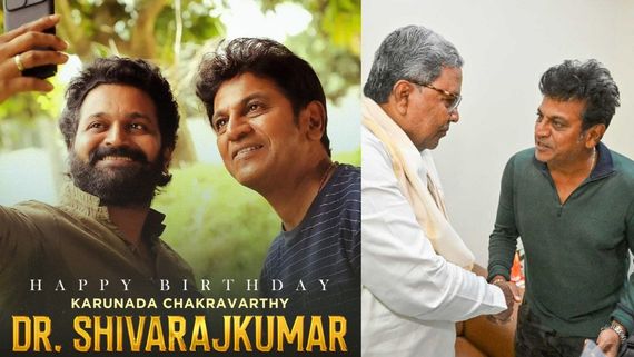 Shivarajkumar Birthday: ಶಿವಣ್ಣನ ಹುಟ್ಟುಹಬ್ಬಕ್ಕೆ ಯಾರೆಲ್ಲಾ ವಿಶ್ ಮಾಡಿದ್ರು? ಇಲ್ಲಿದೆ ಪಟ್ಟಿ