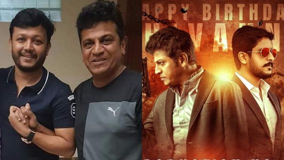 Shiva Rajkumar: ಗಣೇಶ್, ಅಜೇಯ್ ರಾವ್ ಜತೆ ಶಿವಣ್ಣನ ಸಿನಿಮಾ; ಹುಟ್ಟುಹಬ್ಬದ ಪ್ರಯುಕ್ತ ಅನೌನ್ಸ್ ಆದ ಮಲ್ಟಿಸ್ಟಾರರ್ ಚಿತ್ರಗಳಿವು!