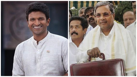 ಫಿಲ್ಮಿಸಿಟಿ.. ಅಪ್ಪು ಸ್ಮರಣಾರ್ಥ ಎಇಡಿ.. ಮ್ಯೂಸಿಯಂ.. ಈ ಬಾರಿ ಬಜೆಟ್‌ನಲ್ಲಿ ಚಿತ್ರರಂಗಕ್ಕೆ ಇನ್ನು ಏನೆಲ್ಲಾ ಸಿಕ್ತು?