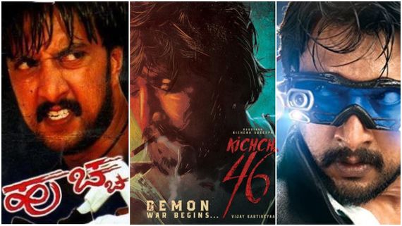 ಜುಲೈ 6 ಸುದೀಪ್‌ ವೃತ್ತಿ ಬದುಕಿಗೆ ಸ್ಪೆಷಲ್ ಯಾಕೆ? ಕಿಚ್ಚ ಫ್ಯಾನ್ಸ್ ಸಂಭ್ರಮಕ್ಕೇನು ಕಾರಣ?